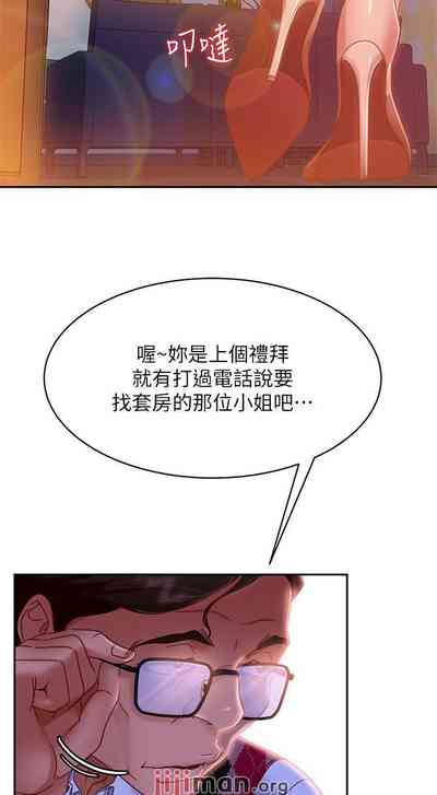 第245頁圖