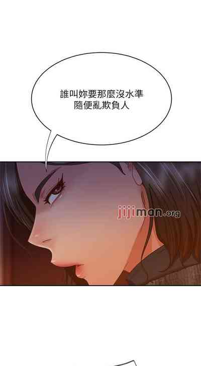 第249頁圖