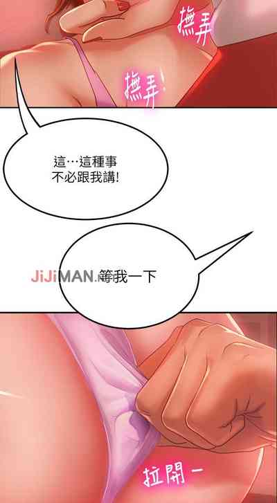 第45頁圖
