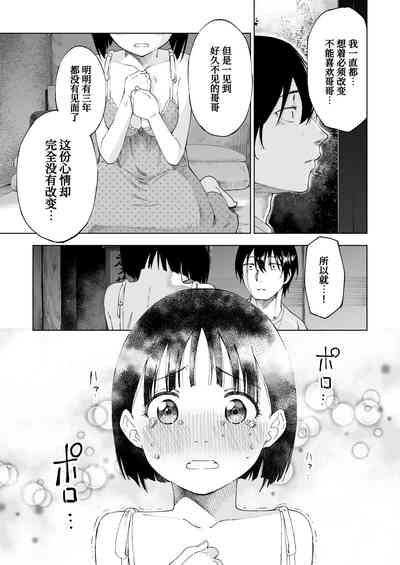 第49頁圖