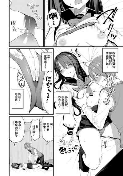 第9頁圖