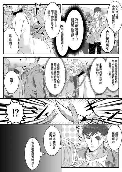 第21页图