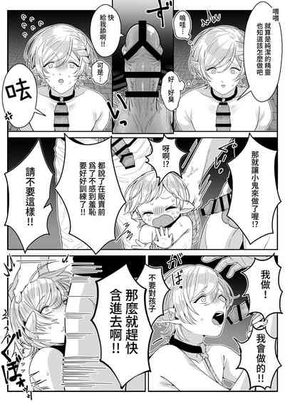 第5页图