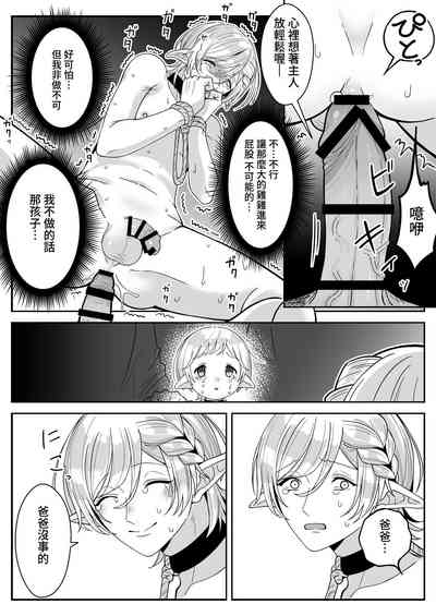 第9页图