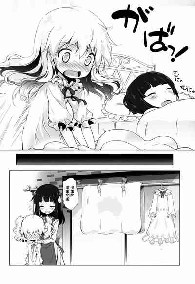 第9页图