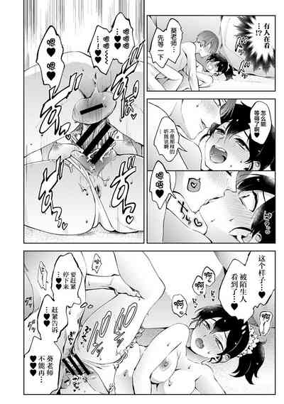 第9頁圖