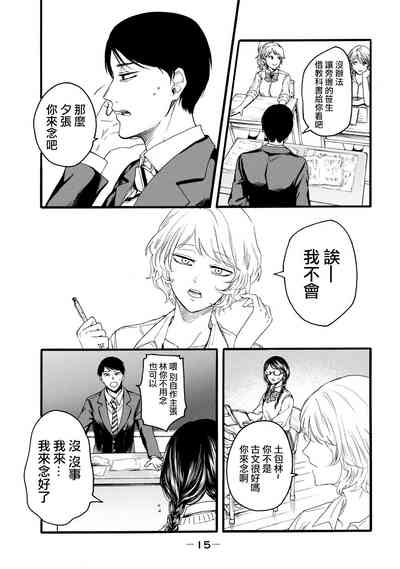 第17頁圖