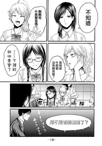 第21頁圖