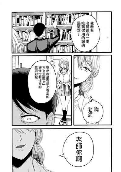第29頁圖