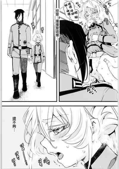 第25页图