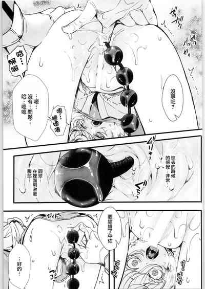 第9页图