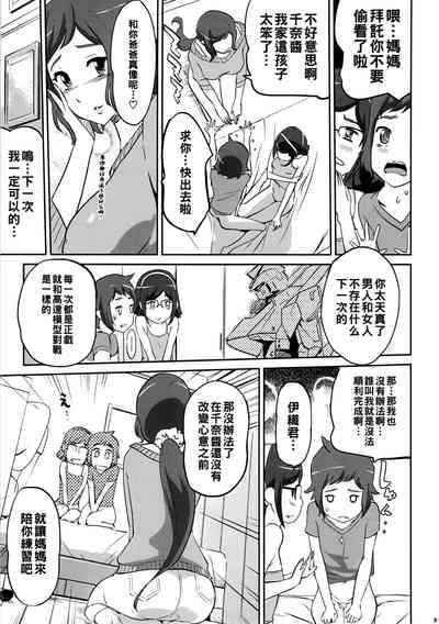 第5頁圖