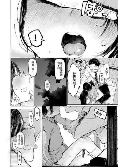 第9頁圖