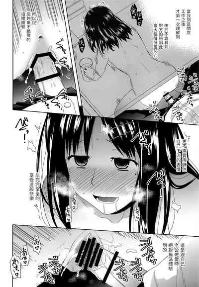 第17頁圖