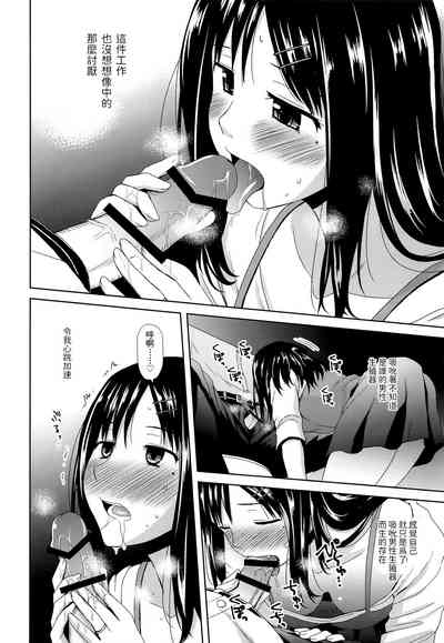 第9頁圖