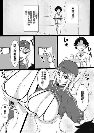 第13页图
