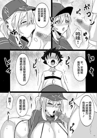 第9页图