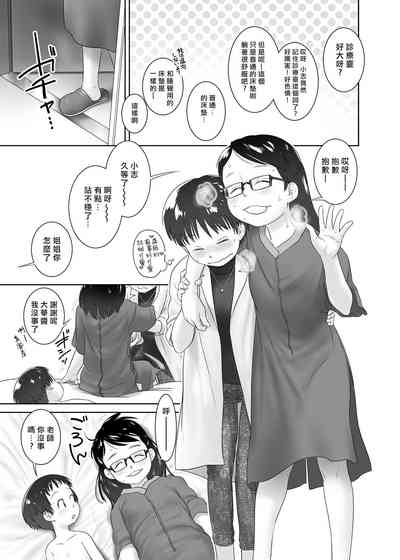 第5页 封面 - HaSM.cc