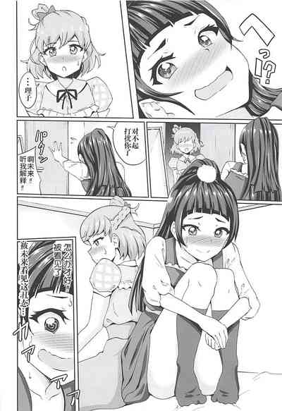 第5页图