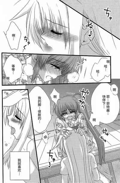 第29頁圖
