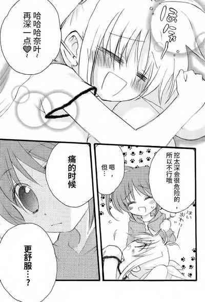 第37頁圖