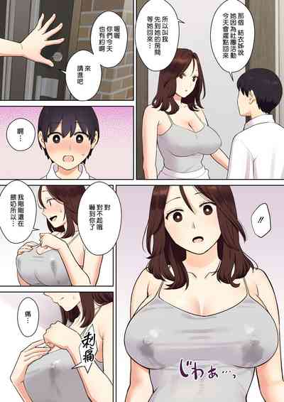 第17页图
