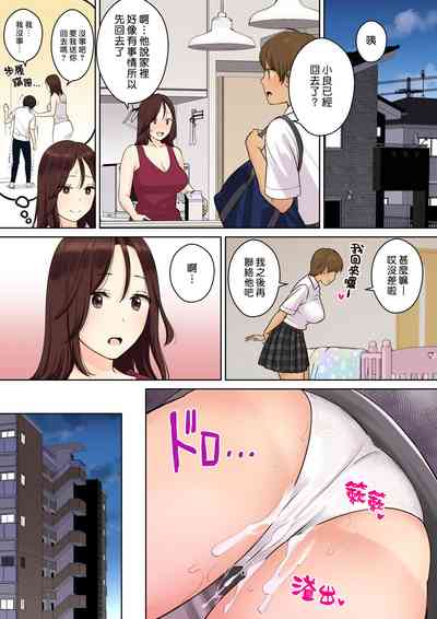 第45页图