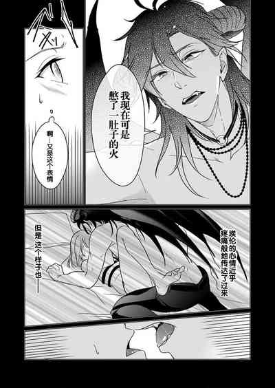 第49頁圖