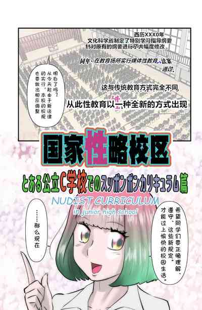 第1页图