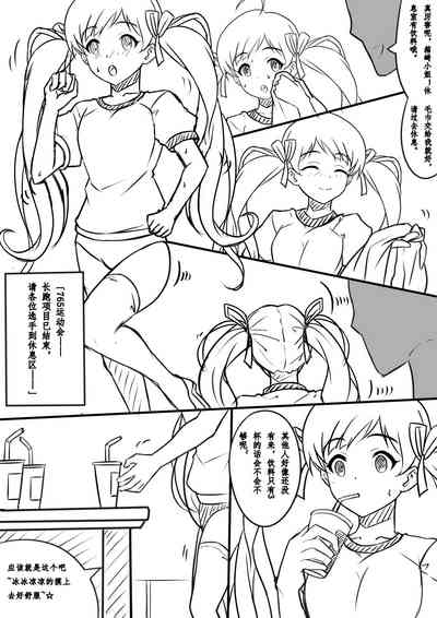 第1頁圖
