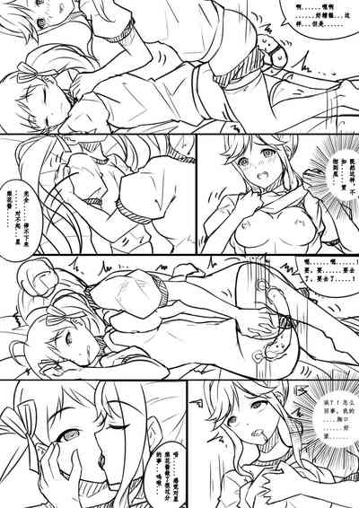 第29頁圖