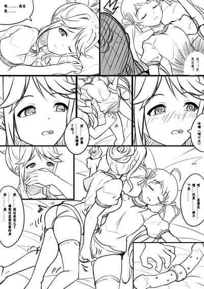 第5頁圖