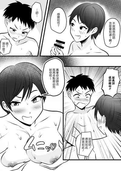 第13頁圖