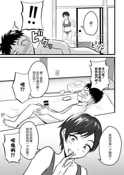 第5頁圖