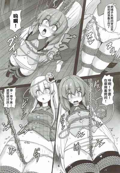 第5页图
