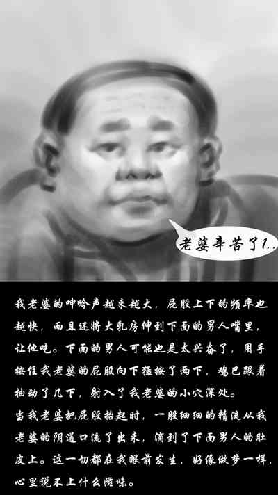 第5页图
