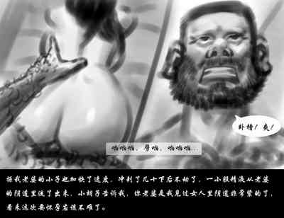 第9页图