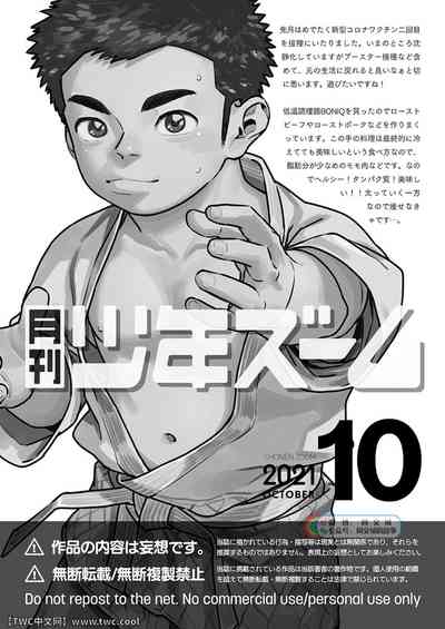 第21頁圖