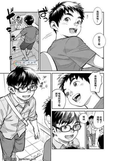 第5頁圖