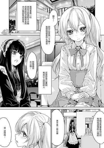 第1页图