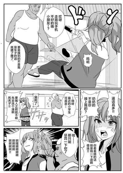 第5頁圖