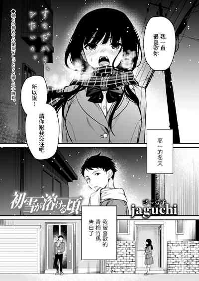 第1頁圖