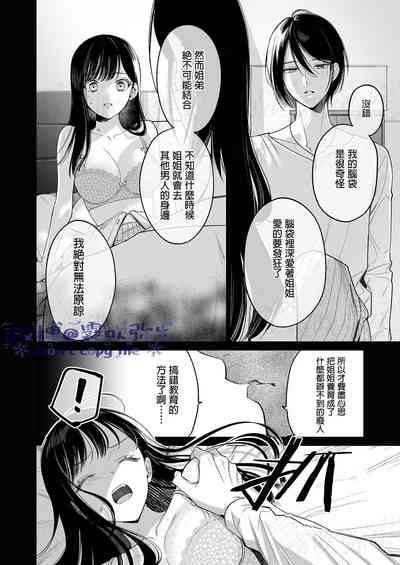 第25頁圖