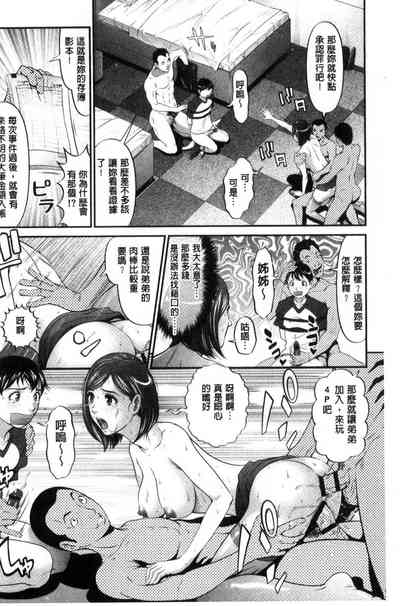 第133页图