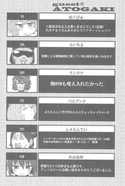 第109頁圖