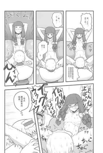 第49頁圖