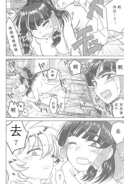 第89頁圖
