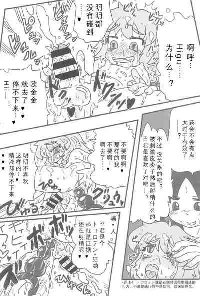 第97頁圖