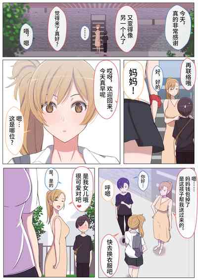 第53页图