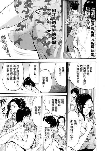 第33頁圖